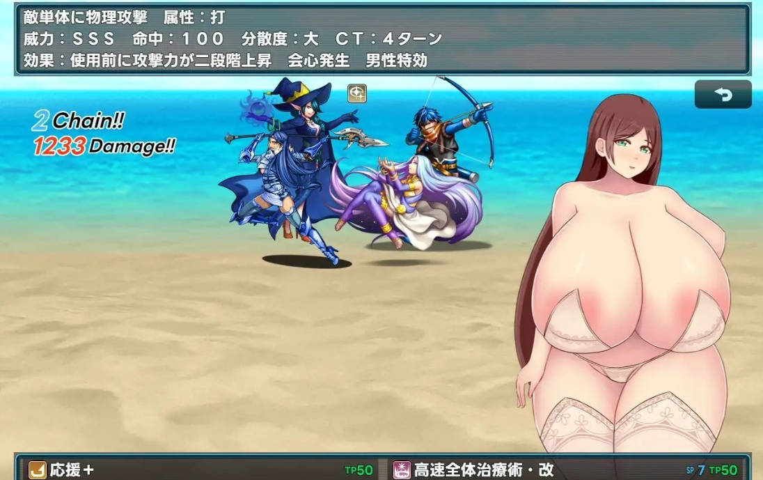 巨乳少女的冒险～巴德尔竞技场的死斗 (6).jpg