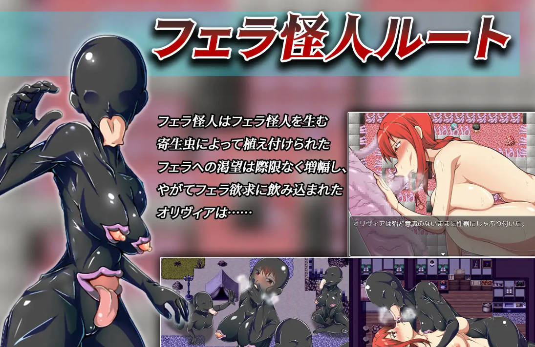 吹潇怪人阿米林:女骑士和堕落洗恼RPGV3.0 (4).jpg 吹潇怪人阿米林:女骑士和堕落洗恼RPGV3.0 (4).jpg