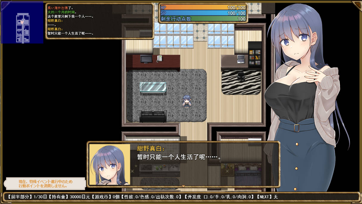 紺野真白在虚拟空间中尝到了不贞的滋味 (2).jpg 紺野真白在虚拟空间中尝到了不贞的滋味 (2).jpg