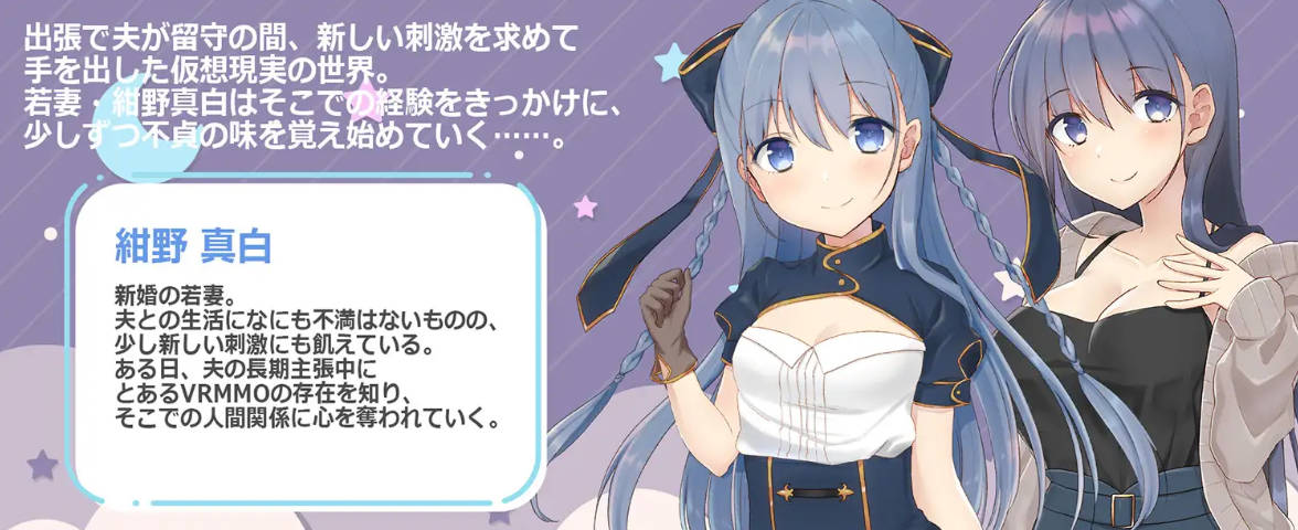 紺野真白在虚拟空间中尝到了不贞的滋味 (3).jpg 紺野真白在虚拟空间中尝到了不贞的滋味 (3).jpg