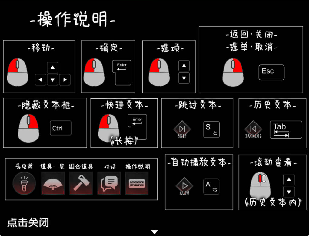 作祟之月 凌辱恐怖探索游戏 (3).jpg