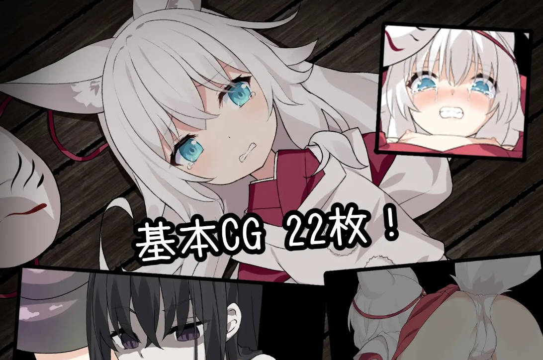 作祟之月 凌辱恐怖探索游戏 (5).jpg