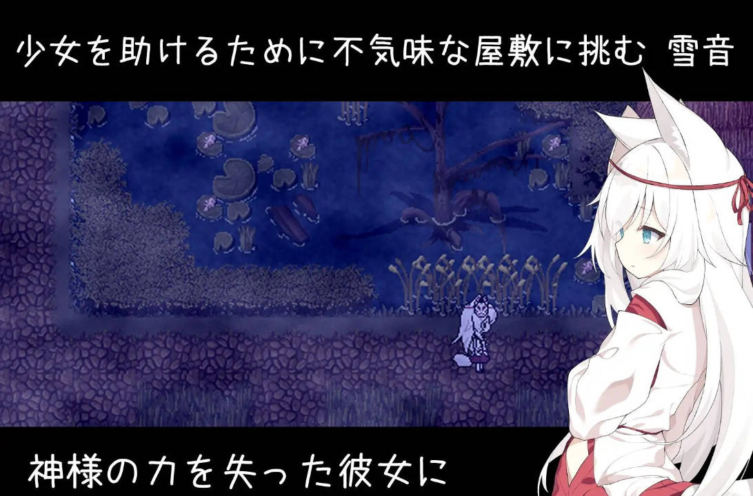 作祟之月 凌辱恐怖探索游戏 (6).jpg