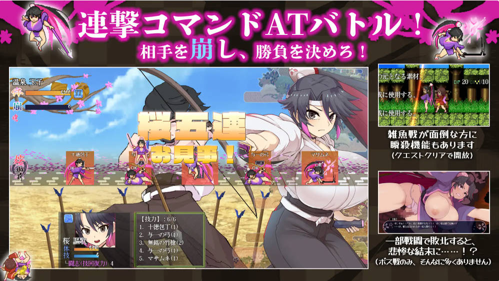 [ARPG/援交/动态/巨乳/放尿/机翻+AI文本/更新][RJ01187104/蟹ヘッドクラブ社团]樱花御前/桜御前[Ver1.11][PC/1.60G]