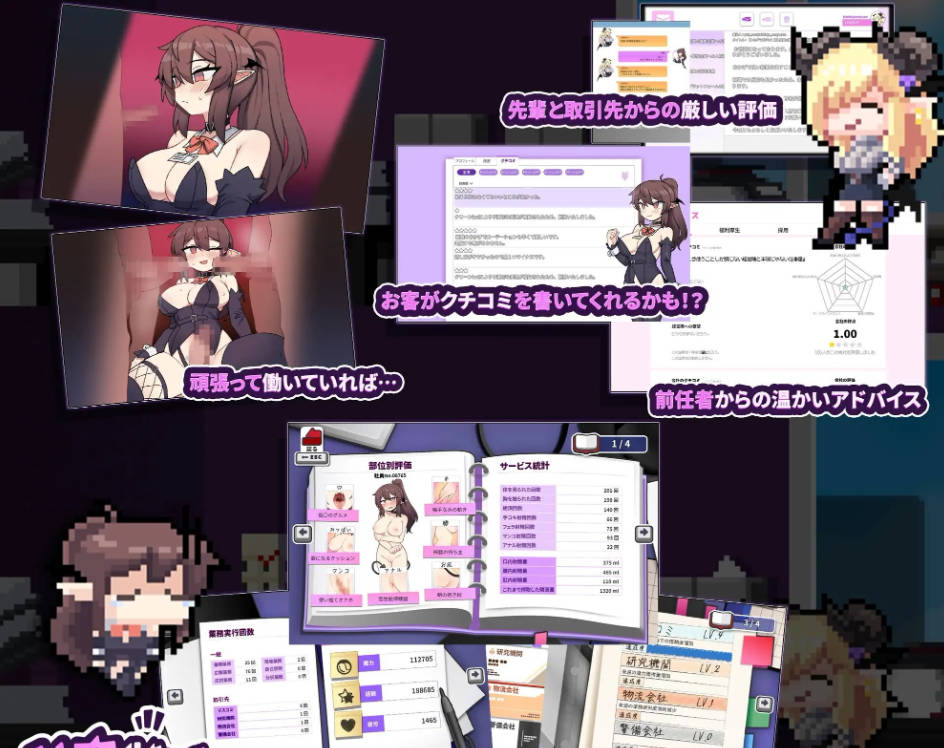 作为消耗品的新人淫魔咲姬的黑企业生存 (5).jpg 作为消耗品的新人淫魔咲姬的黑企业生存 (5).jpg