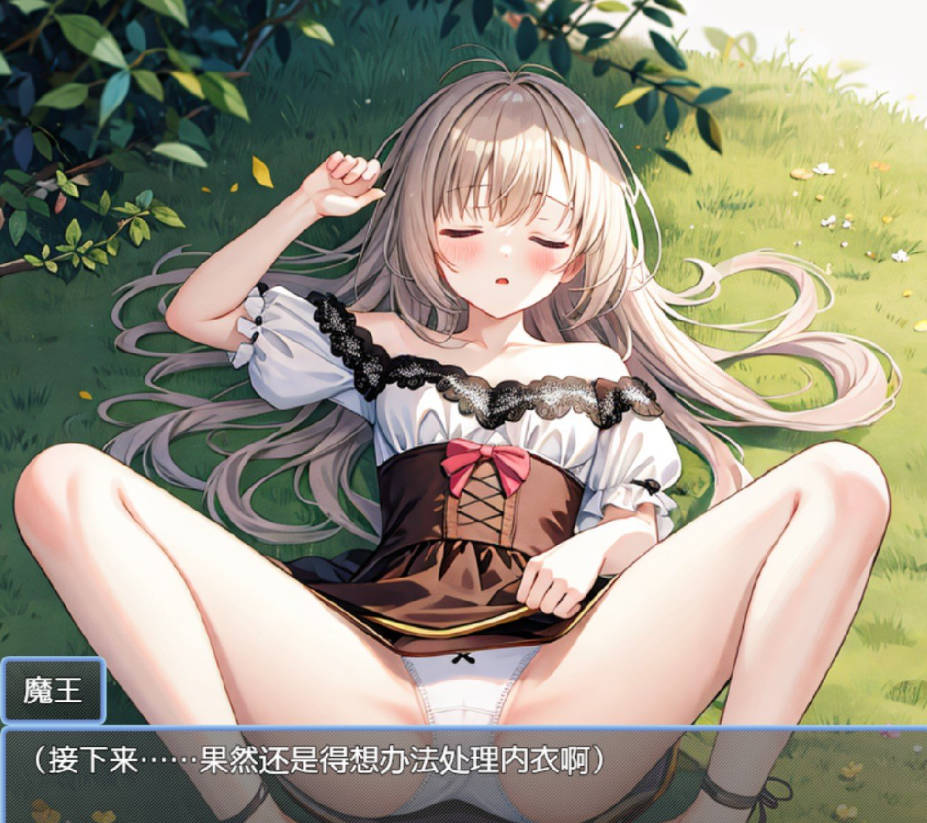 解禁的魔王 (3).jpg 解禁的魔王 (3).jpg