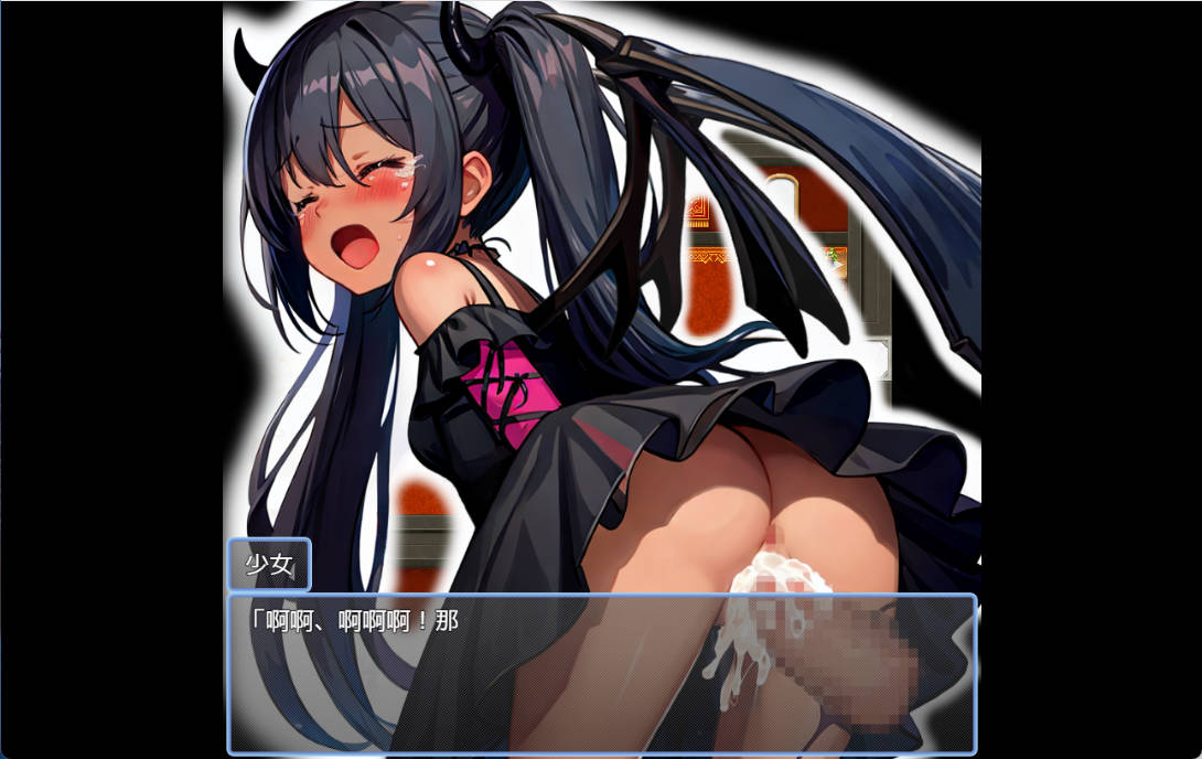 解禁的魔王 (2).jpg 解禁的魔王 (2).jpg