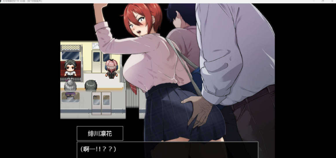 [日系RPG/AI汉化/CV/2D]月夜辉映的红花 [PC+安卓/2.05g]