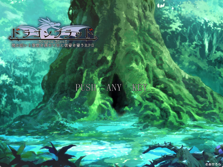 [热门RPG/汉化/CV]龙之血～誓言以龙的诅咒和精液向神明复仇RPG～V1.24 挂载AI汉化版+存档[更新][8.1G]