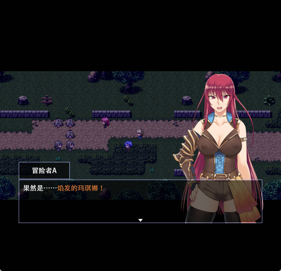 堕落少女:焰发的玛琪娜和遗迹之城 (2).jpg 堕落少女:焰发的玛琪娜和遗迹之城 (2).jpg