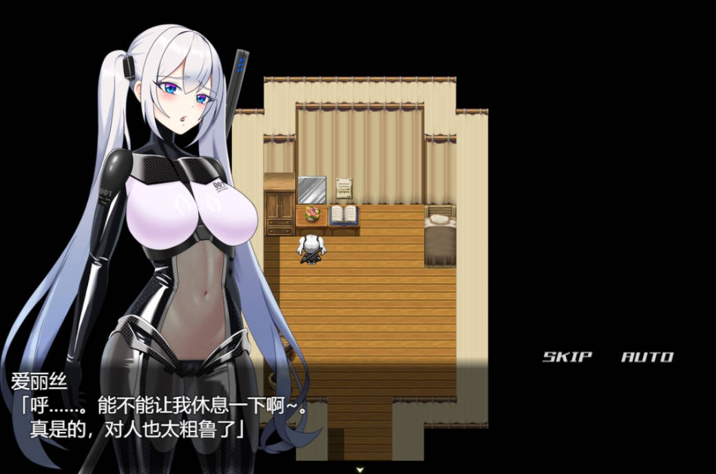 爱丽丝梦游传说2.2 (4).jpg