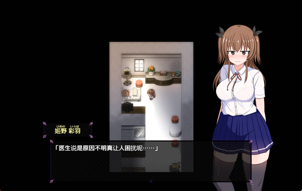 风纪委员会梦见女淫魔吗?V1.03 (2).jpg 风纪委员会梦见女淫魔吗?V1.03 (2).jpg