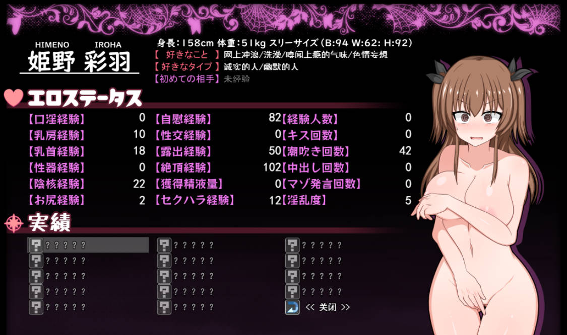 风纪委员会梦见女淫魔吗?V1.03 (4).jpg 风纪委员会梦见女淫魔吗?V1.03 (4).jpg