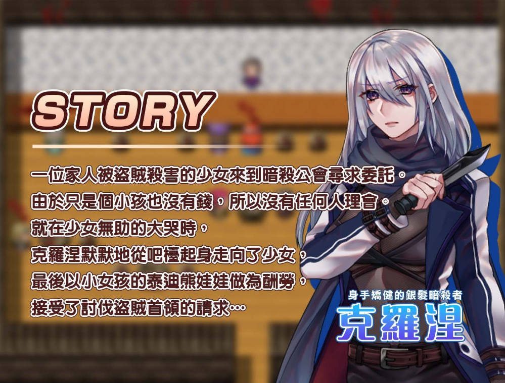 暗杀者克罗涅的任务 (5).jpg 暗杀者克罗涅的任务 (5).jpg