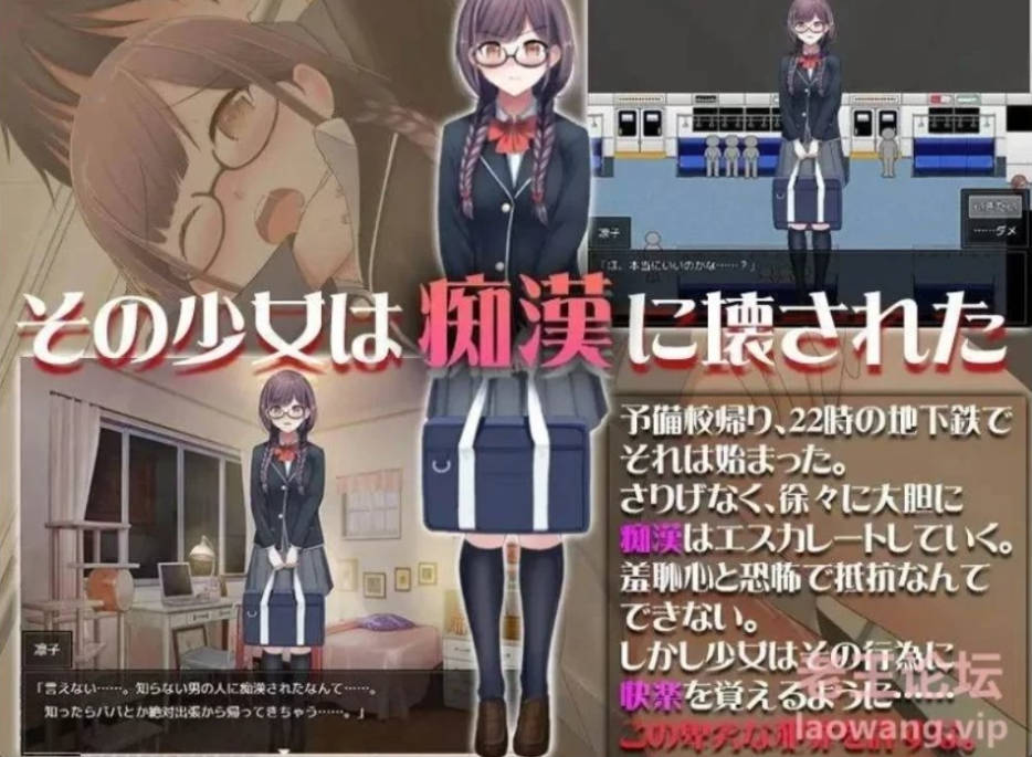 痴汉的猎物 (3).jpg 痴汉的猎物 (3).jpg