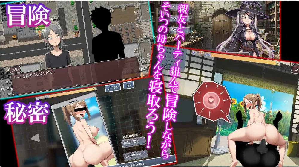 让好友的母亲怀孕即可通关1.1 (2).jpg 让好友的母亲怀孕即可通关1.1 (2).jpg