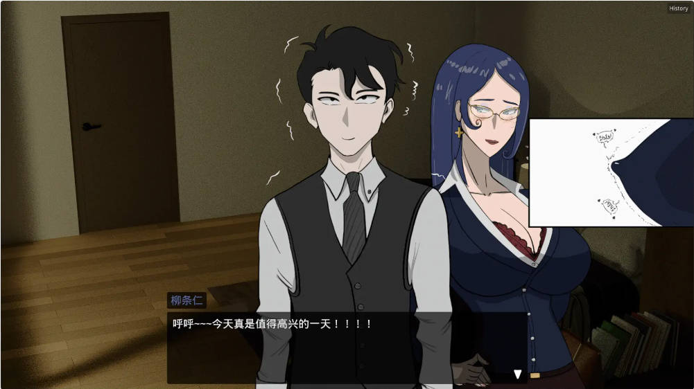 妻の変化—悪魔の贈り物の異世界 (4).jpg