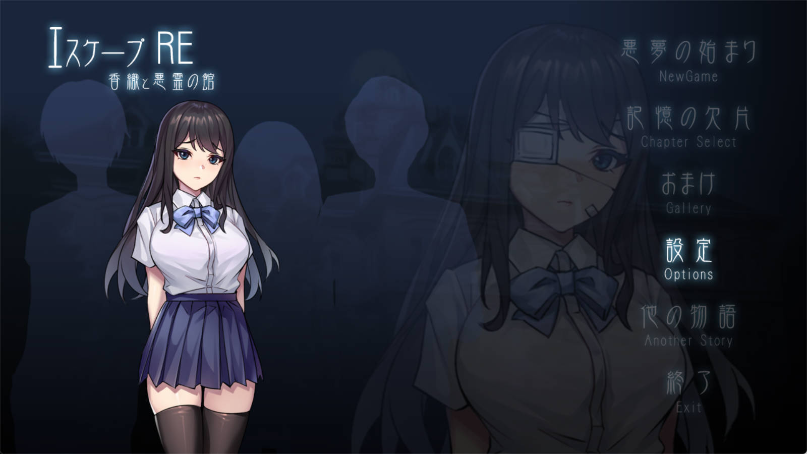 ACT/生肉/中出/羞辱/强行/异种X/巨乳][RJ01380509/パスチャーソフト社团]逃生R/エスケープR[PC/700M]