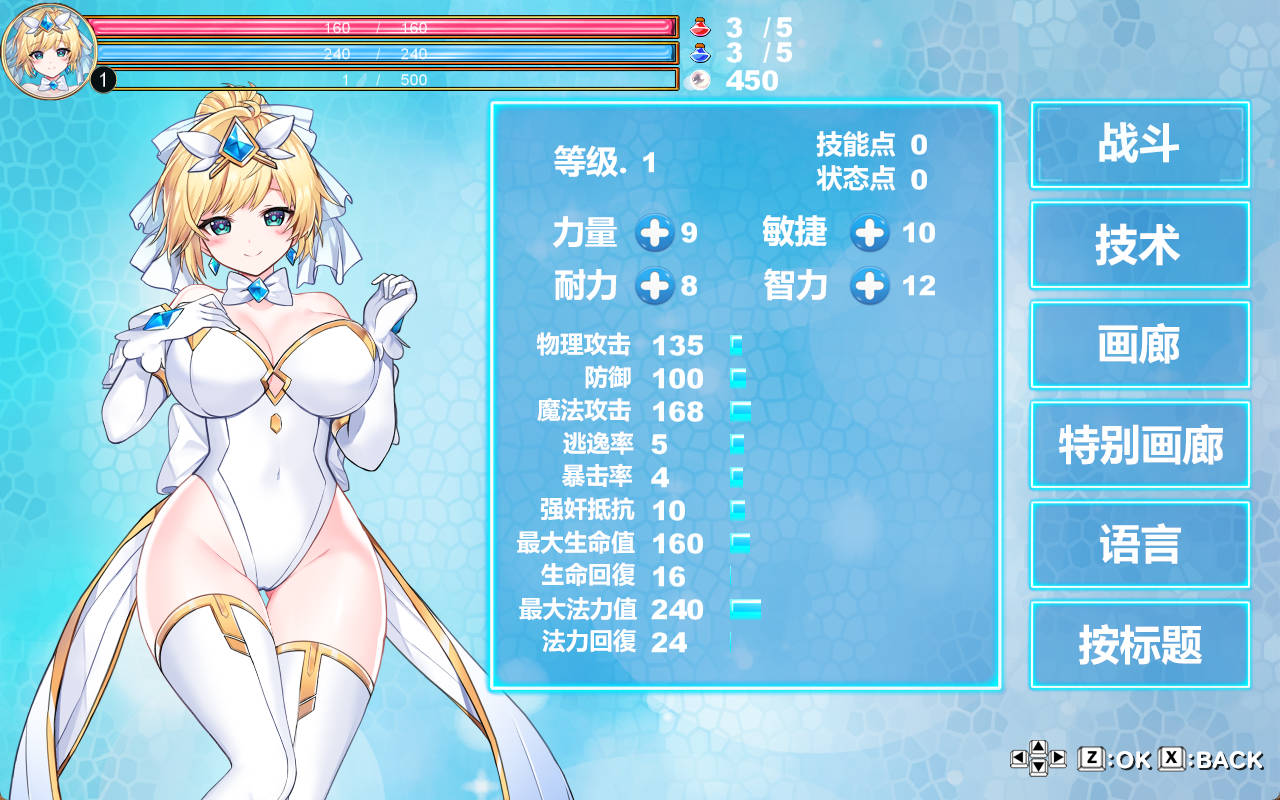 魔法天使:精灵公主 Ver0094 (2).jpg 魔法天使:精灵公主 Ver0094 (2).jpg