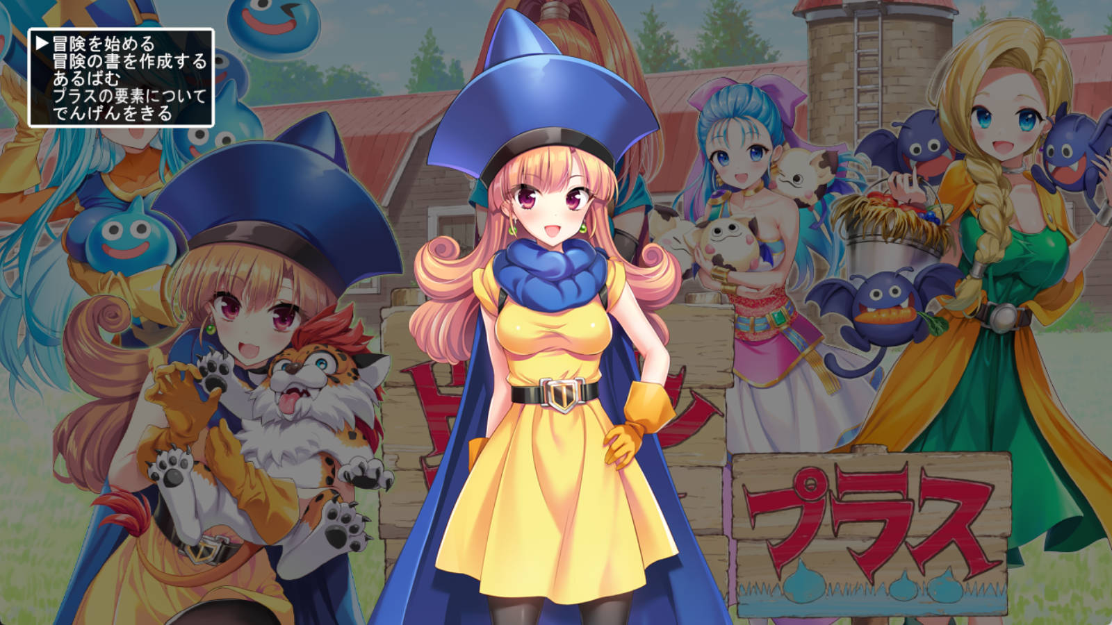 龙之农场 加强版V2.03 (1).jpg