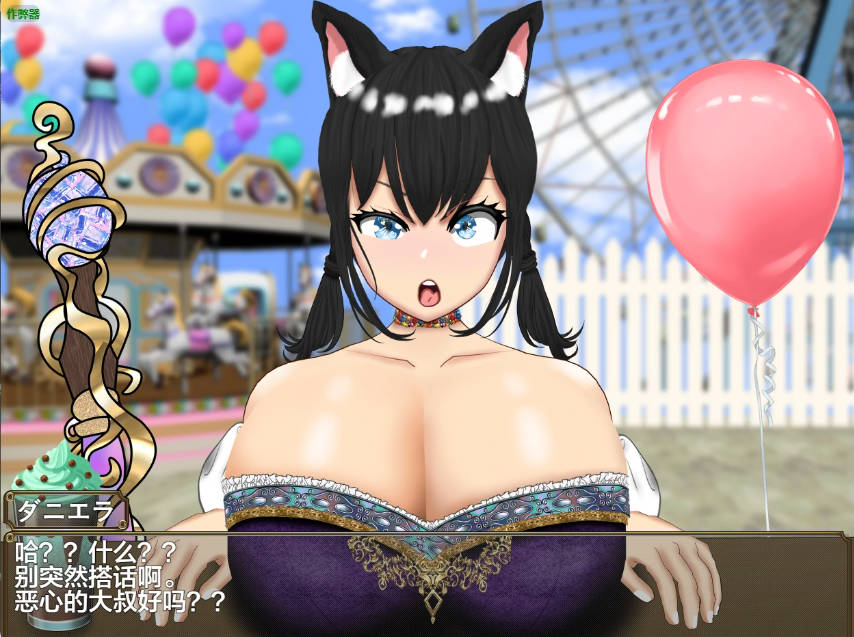 与心仪的爆乳妹子甜蜜恋爱1.0 (2).jpg