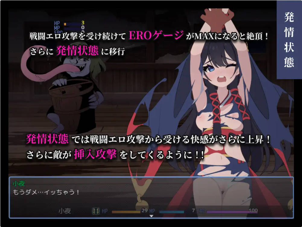 彷徨巫女传~小夜逃脱记 (5).jpg 彷徨巫女传~小夜逃脱记 (5).jpg