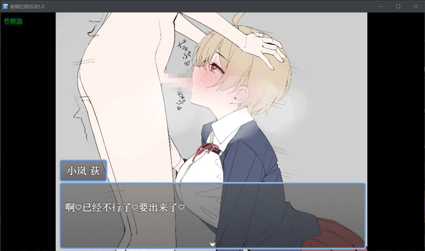 秘密社团活动 (3).jpg 秘密社团活动 (3).jpg