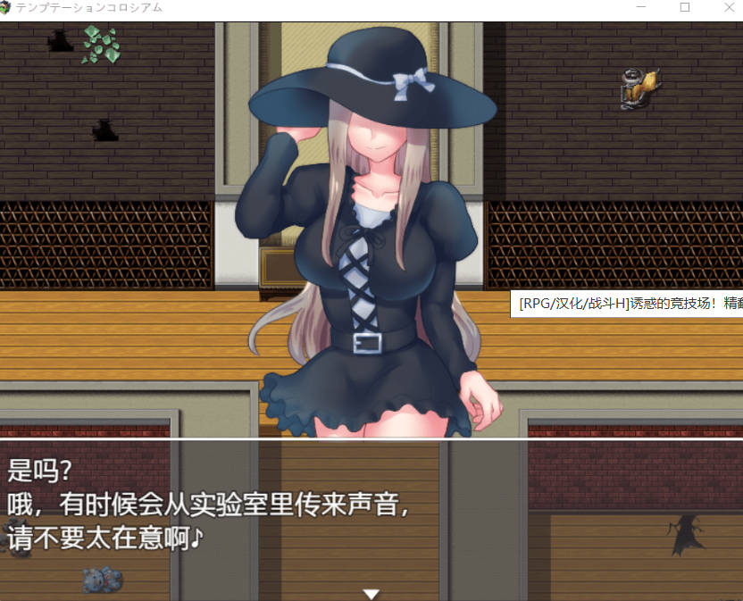 诱惑的竞技场 (3).jpg 诱惑的竞技场 (3).jpg