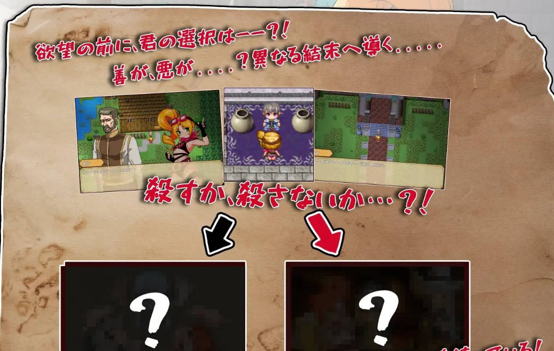 宝藏猎人莉卡与变态挠痒之村 (5).jpg