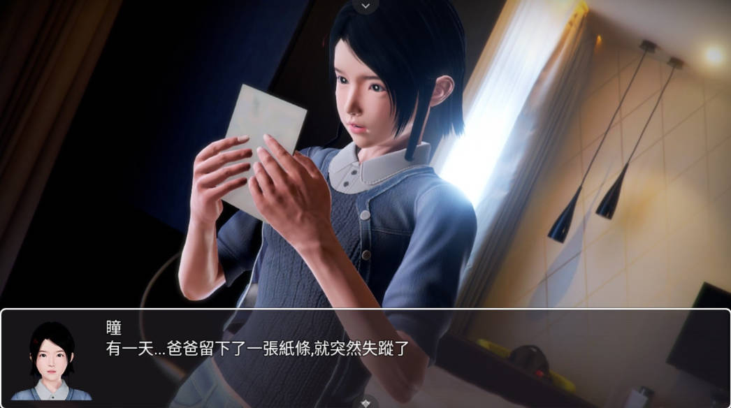 昏暗之声~Noise V0.8 (3).jpg 昏暗之声~Noise V0.8 (3).jpg