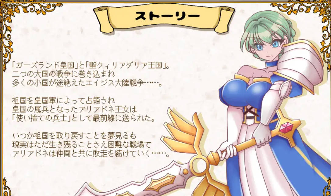 败走王女 (4).jpg 败走王女 (4).jpg