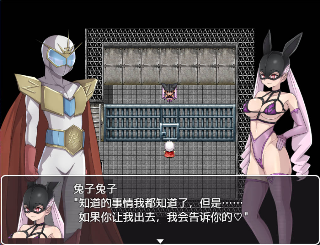 tLXLHmBJ_ 邪恶女干部 任务2 ~英雄败北 (2).jpg tLXLHmBJ_ 邪恶女干部 任务2 ~英雄败北 (2).jpg