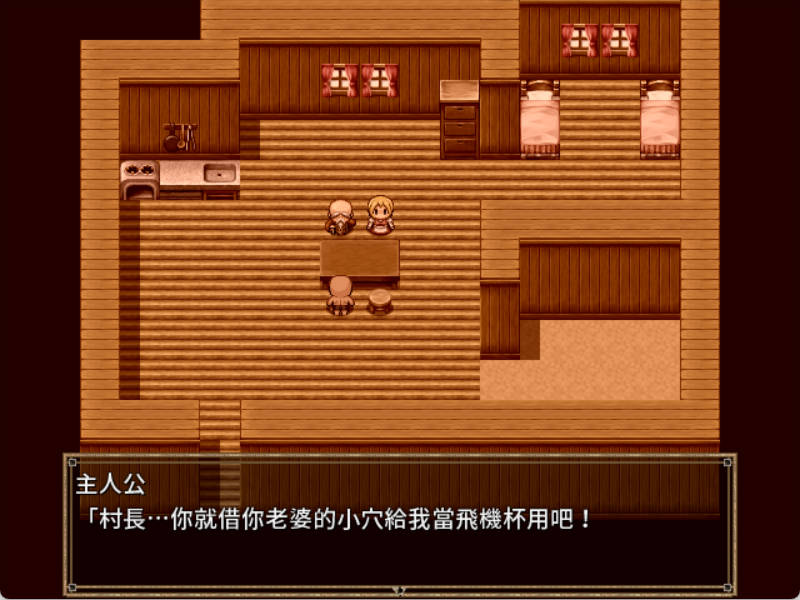 飞机杯小穴借用一下咯 (3).jpg