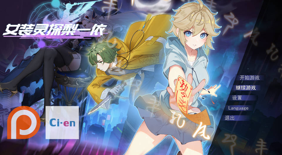 女装灵探梨一依V0.3 (2).jpg 女装灵探梨一依V0.3 (2).jpg