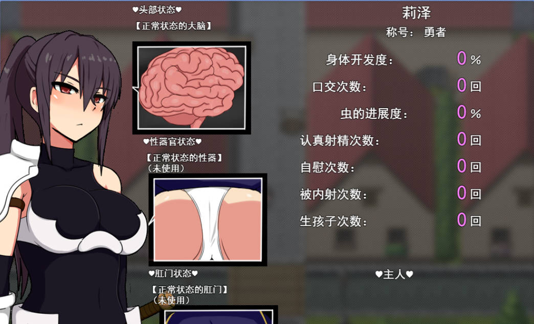 莉泽与试炼之街V2.02 (2).jpg 莉泽与试炼之街V2.02 (2).jpg