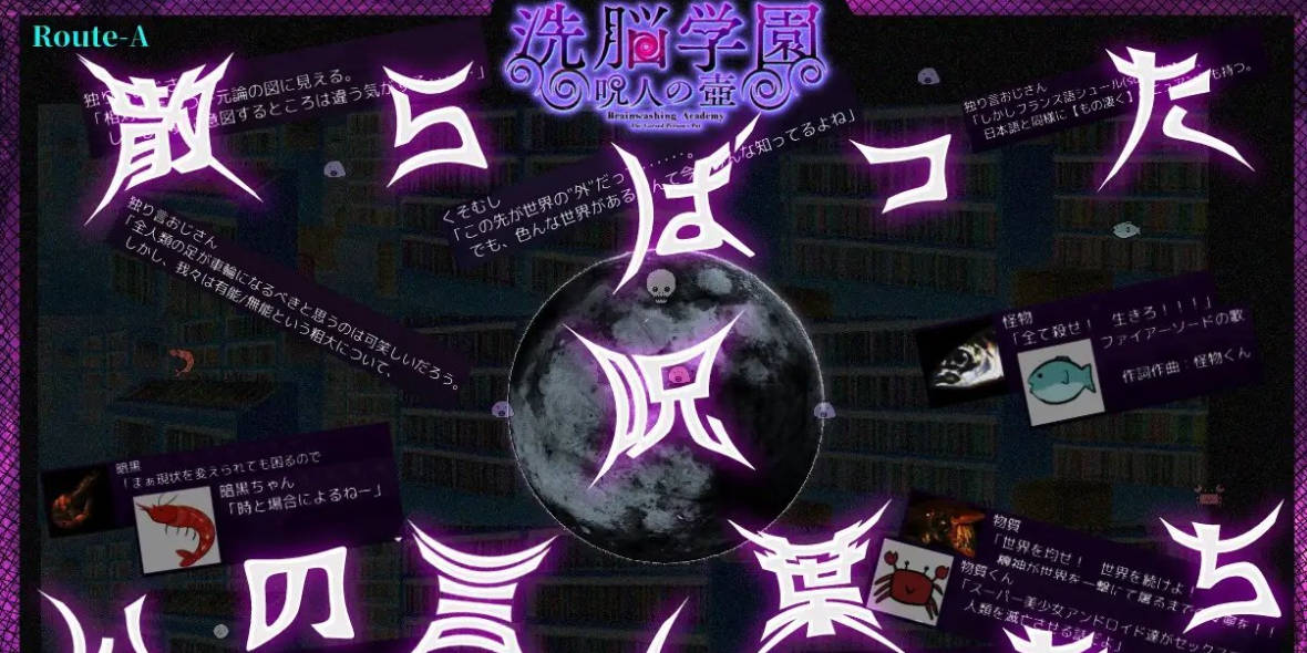 洗脑学园 ~诅咒之壶~V2.0 (3).jpg 洗脑学园 ~诅咒之壶~V2.0 (3).jpg