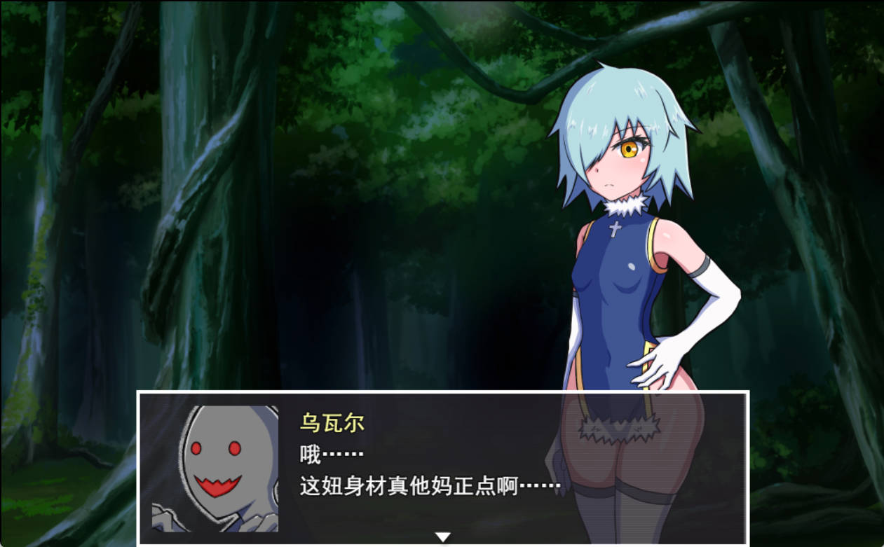 玷污退魔师 (2).jpg