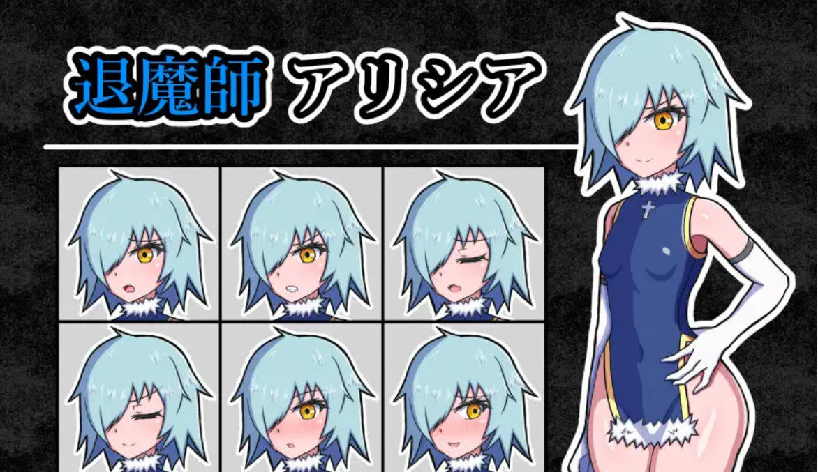 玷污退魔师 (3).jpg