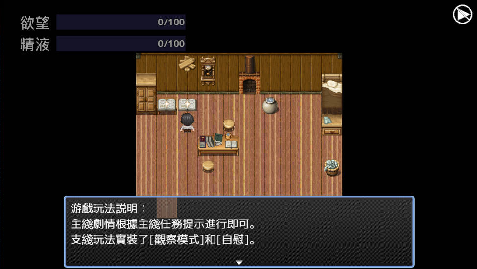 希爾維婭的契約 V0.03 (2).jpg