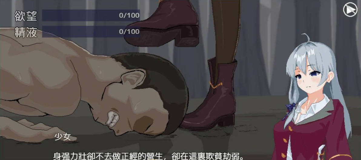 希爾維婭的契約 V0.03 (4).jpg