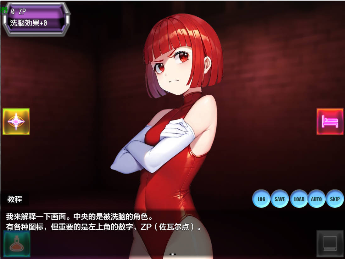 按下洗脑双访问1.0 (4).jpg