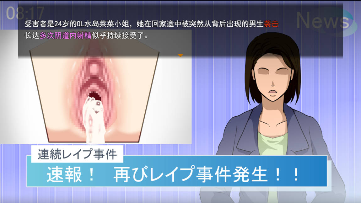 雌堕IF(如果)——沉沦之我的物语 (3).jpg 雌堕IF(如果)——沉沦之我的物语 (3).jpg