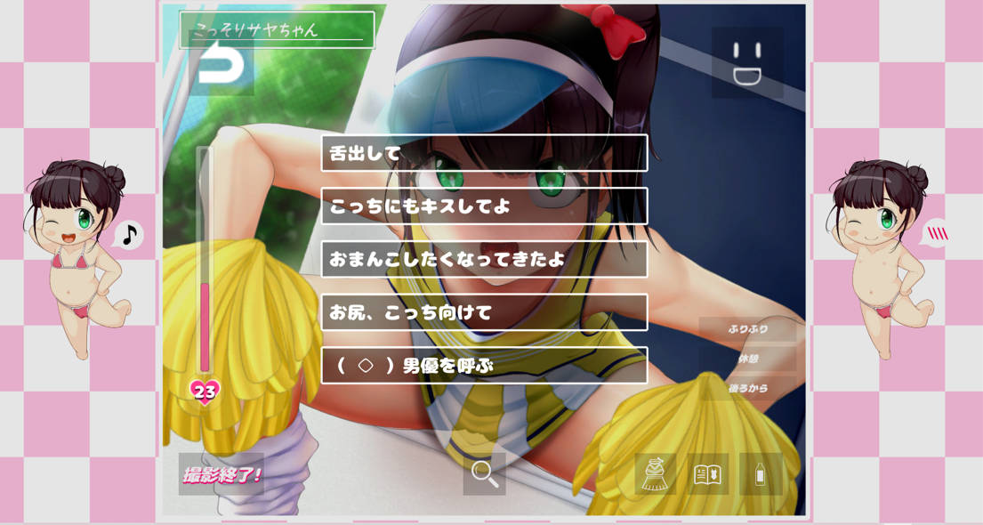 IV?AV!60帧AV拍摄SLG V1.21 (2).jpg IV?AV!60帧AV拍摄SLG V1.21 (2).jpg