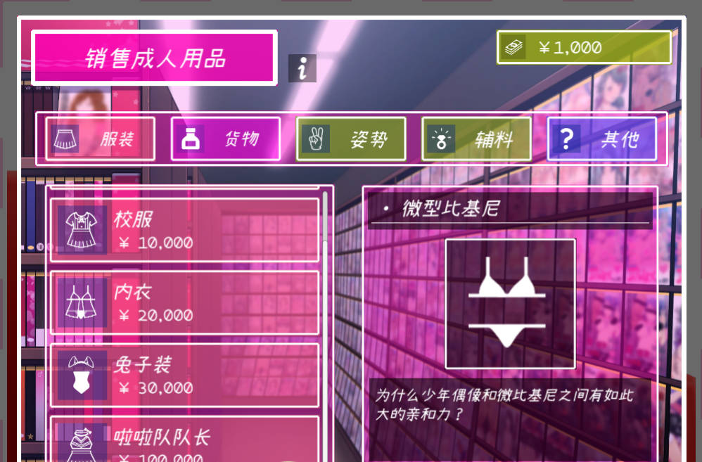 IV?AV!60帧AV拍摄SLG V1.21 (4).jpg IV?AV!60帧AV拍摄SLG V1.21 (4).jpg