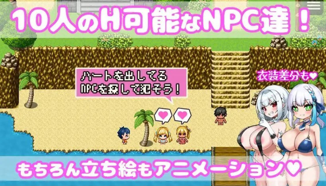 你重生到了游戏世界,性交了NPC (6).jpg 你重生到了游戏世界,性交了NPC (6).jpg