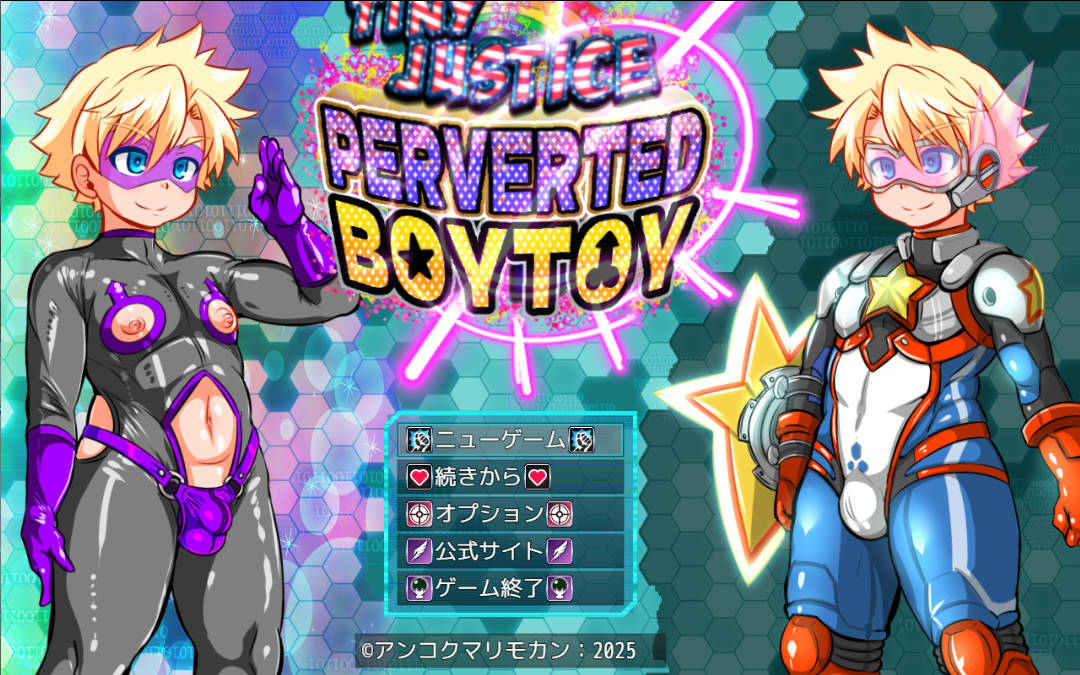 [RPG/汉化/伪娘]迷你正义 PERVERTED BOYTOY～正太英雄潜入迷你RPG·雌堕调教的结局～挂载AI汉化版+存档[新汉化][1G]