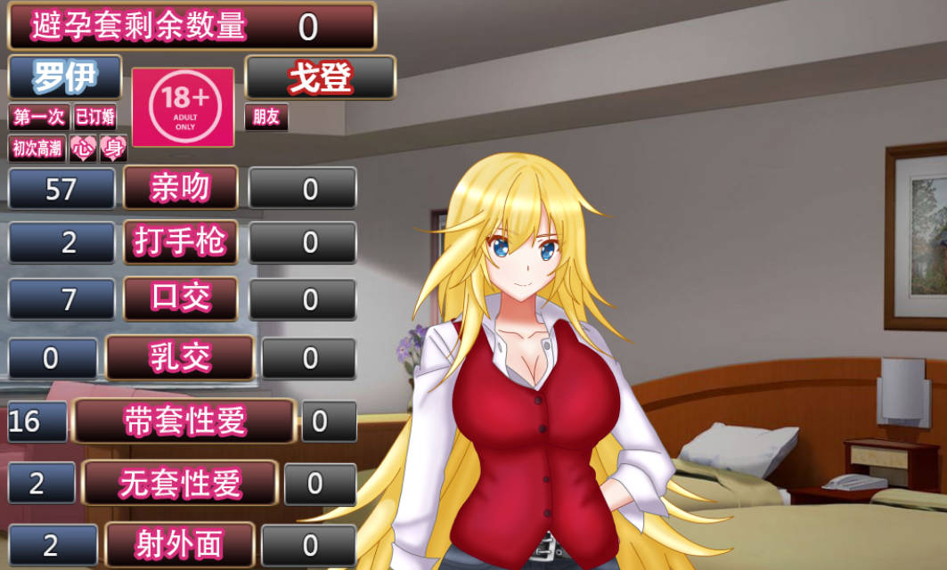 NTR生存任务Z (3).jpg NTR生存任务Z (3).jpg