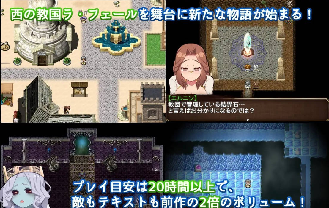 ReBF外传 教团之影与沙之御子 (3).jpg ReBF外传 教团之影与沙之御子 (3).jpg