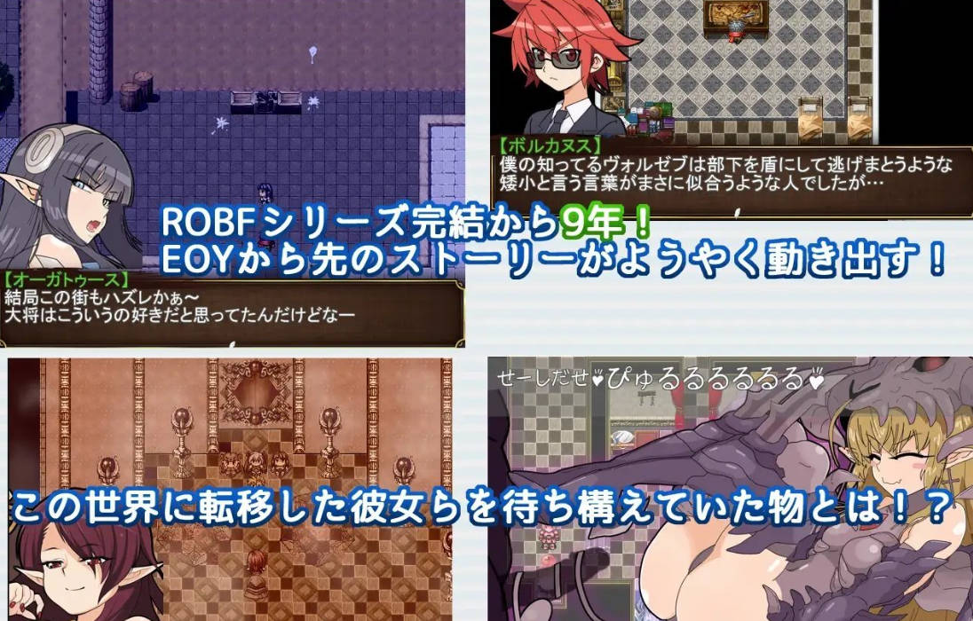 ReBF外传 教团之影与沙之御子 (6).jpg ReBF外传 教团之影与沙之御子 (6).jpg