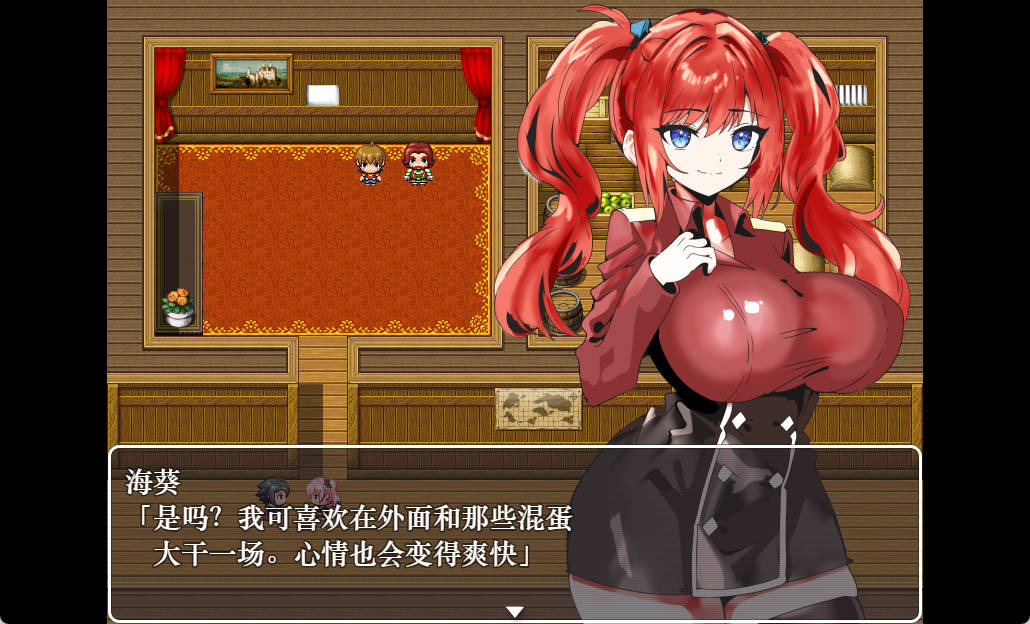 弱者无用的蛮族寝取村 (2).jpg